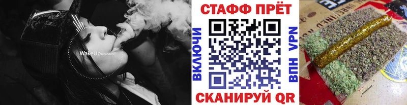 Наркошоп купить ГАШ  COCAIN  Меф  Альфа ПВП  МАРИХУАНА  Дзержинский