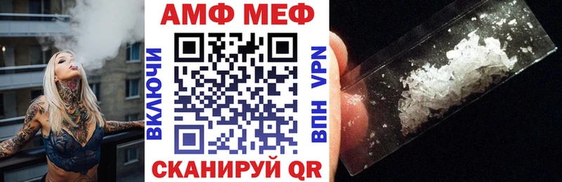 Купить где  Дзержинский  АМФЕТАМИН Розовый 