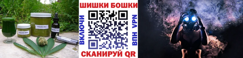Купить  Дзержинский  Canna-Cookies марихуана 