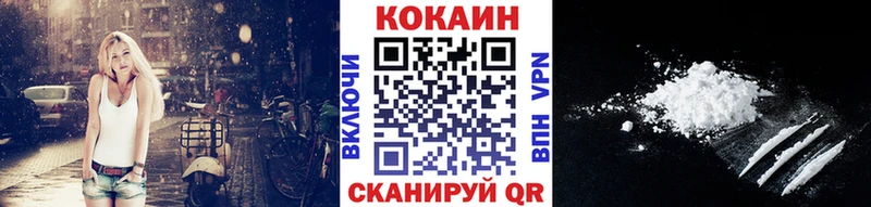 Купить закладки Дзержинский Cocaine Боливия