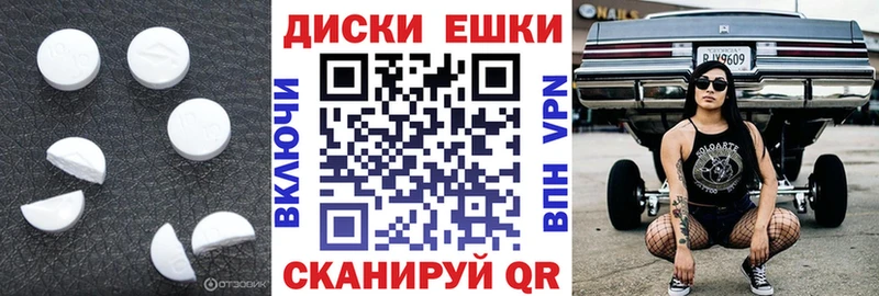 Купить закладки  Дзержинский  ЭКСТАЗИ louis Vuitton 