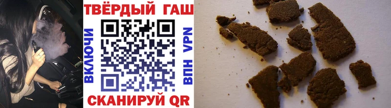 Гашиш гашик  Купить  Дзержинский 