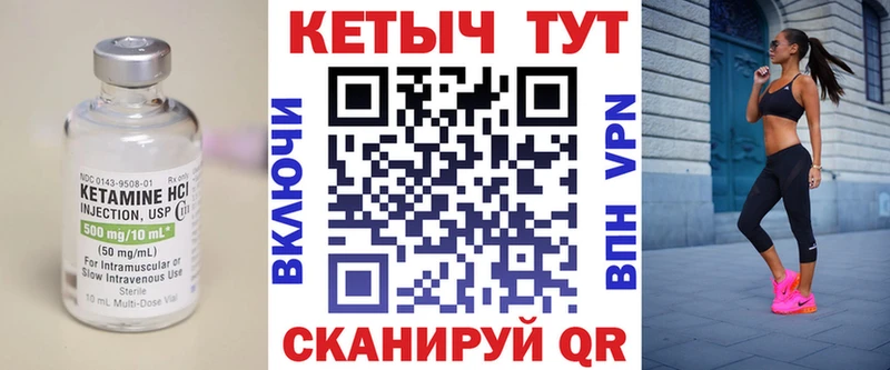 Кетамин ketamine  Купить  Дзержинский 