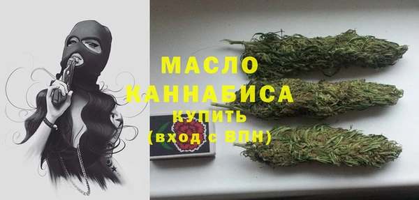 гашишное масло Зеленодольск