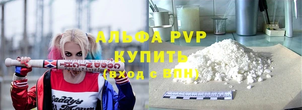 гашишное масло Зеленодольск