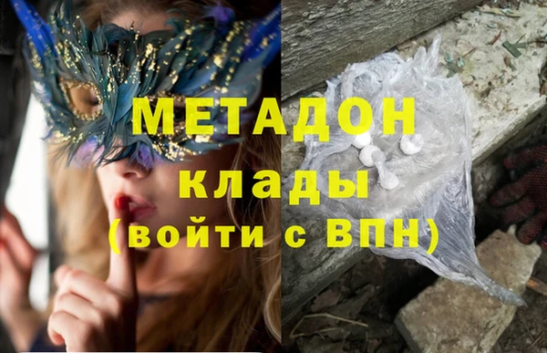 метамфетамин Зерноград