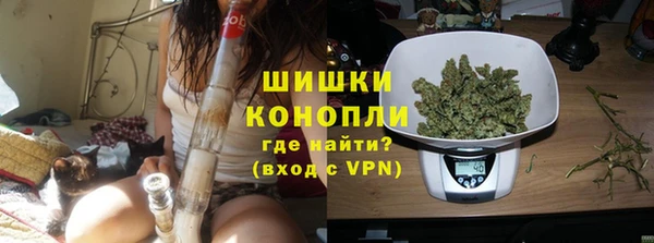 метамфетамин Зерноград