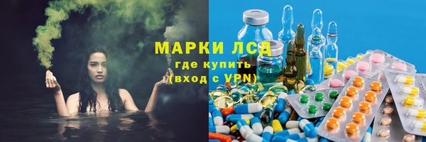 метамфетамин Зерноград