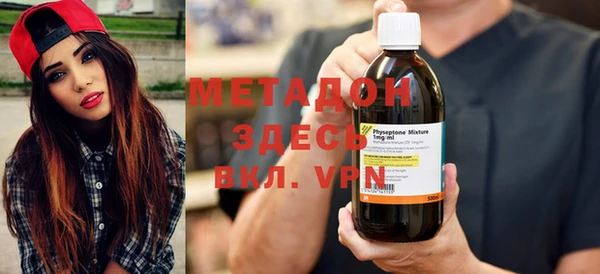 Альфа ПВП Зеленокумск