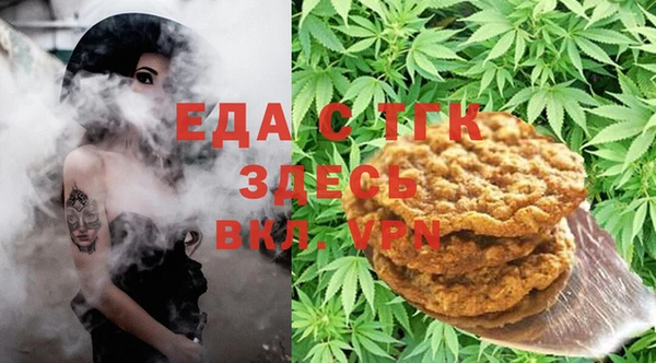 метамфетамин Зерноград