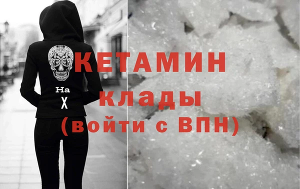 метамфетамин Зерноград