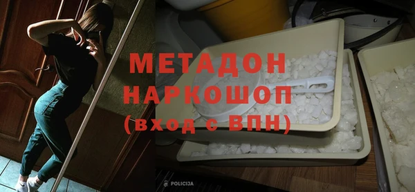 гашишное масло Зеленодольск