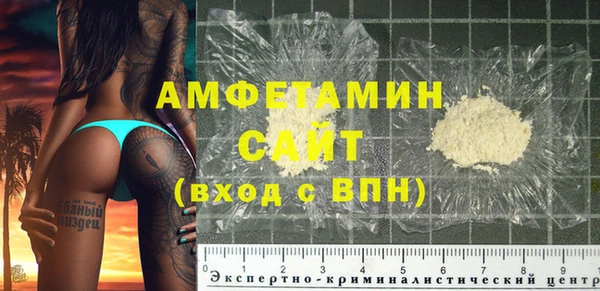 гашишное масло Зеленодольск