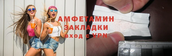 метамфетамин Зерноград