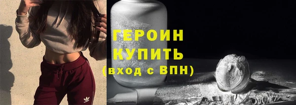 гашишное масло Зеленодольск
