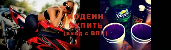 Альфа ПВП Зеленокумск
