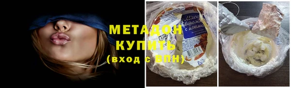 метамфетамин Зерноград