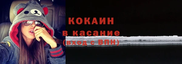 Альфа ПВП Зеленокумск