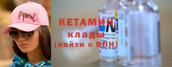 гашишное масло Зеленодольск