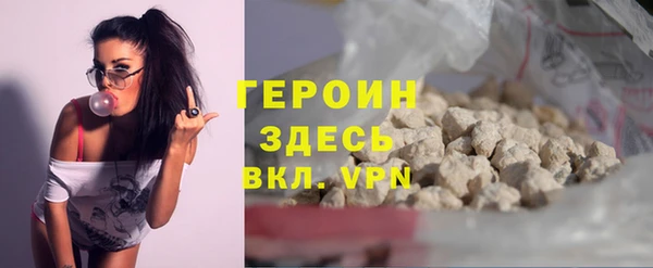 гашишное масло Зеленодольск