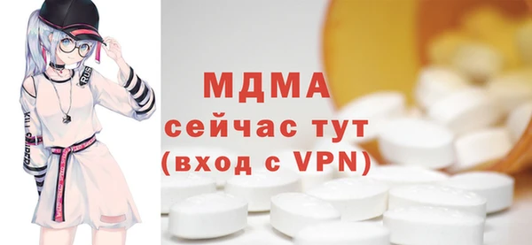 гашишное масло Зеленодольск