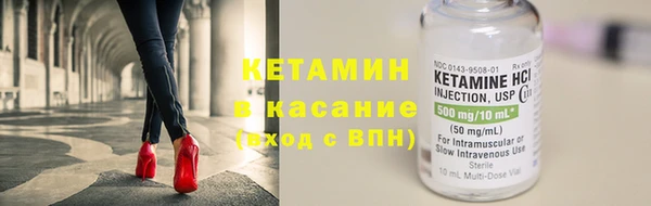 метамфетамин Зерноград