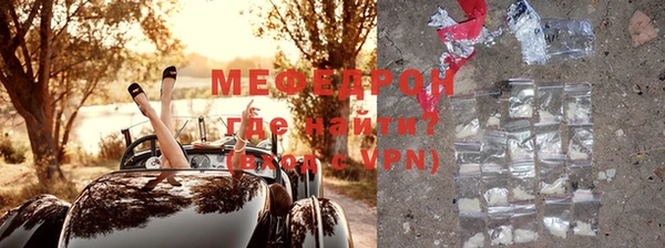 метамфетамин Зерноград