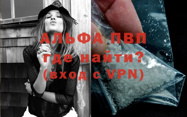 Альфа ПВП Зеленокумск