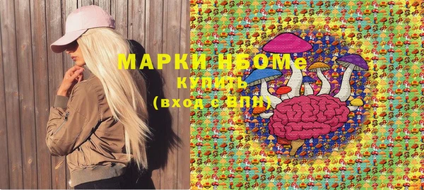 Альфа ПВП Зеленокумск