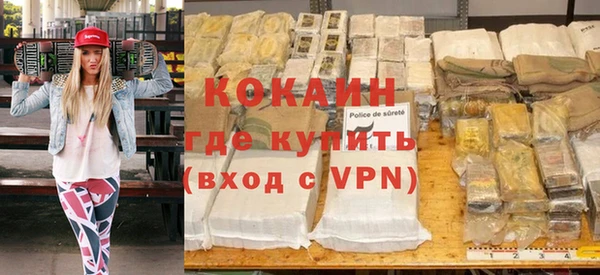 метамфетамин Зерноград