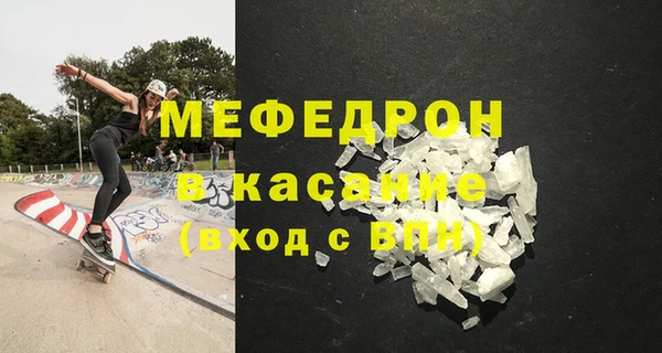 метамфетамин Зерноград