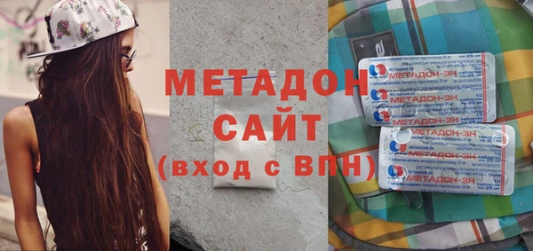 гашишное масло Зеленодольск