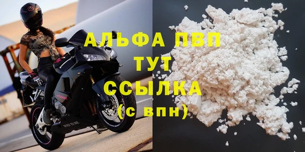 метамфетамин Зерноград