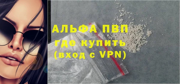 Альфа ПВП Зеленокумск
