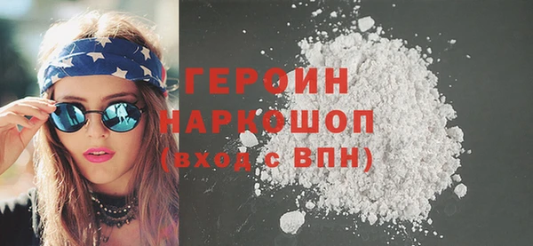 метамфетамин Зерноград