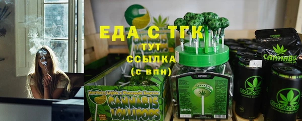 метамфетамин Зерноград