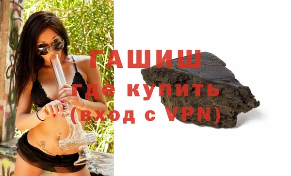 Альфа ПВП Зеленокумск