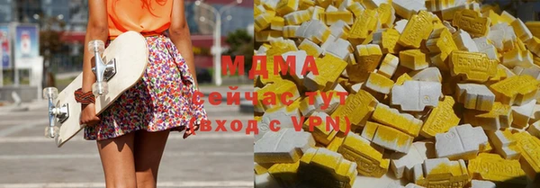 Альфа ПВП Зеленокумск