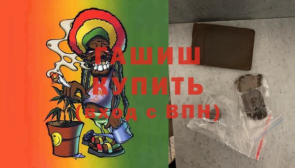 метамфетамин Зерноград