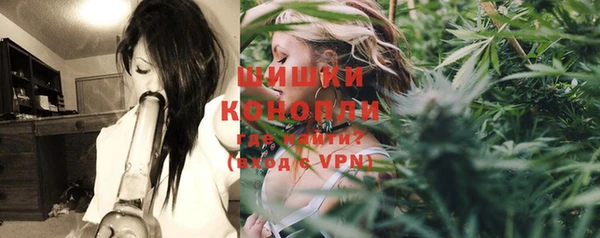 метамфетамин Зерноград