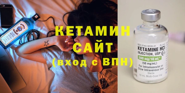 метамфетамин Зерноград