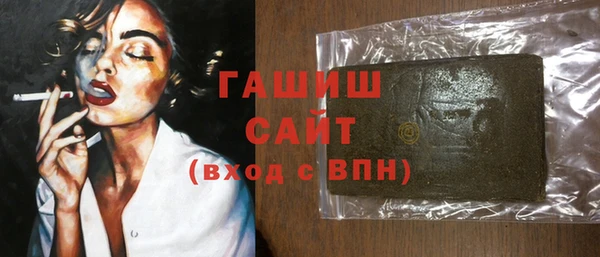 гашишное масло Зеленодольск