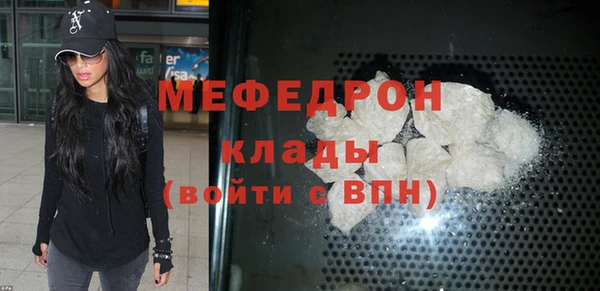 гашишное масло Зеленодольск