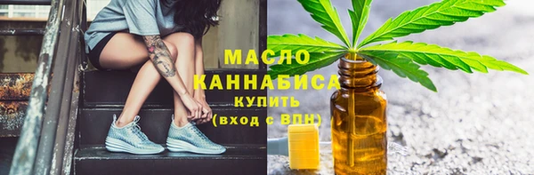гашишное масло Зеленодольск