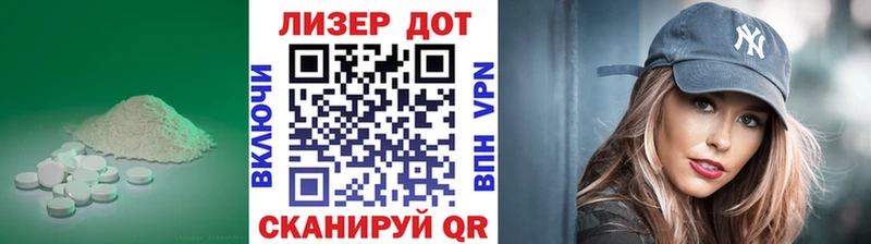 Купить закладки  Дзержинский  ЛСД экстази кислота 