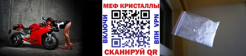 Купить  Дзержинский  Меф mephedrone 