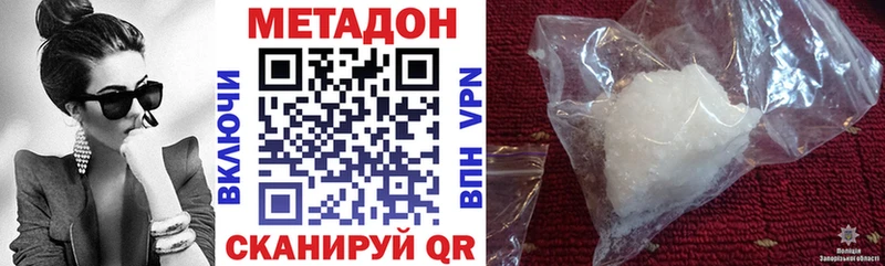 МЕТАДОН мёд  Купить где  Дзержинский 