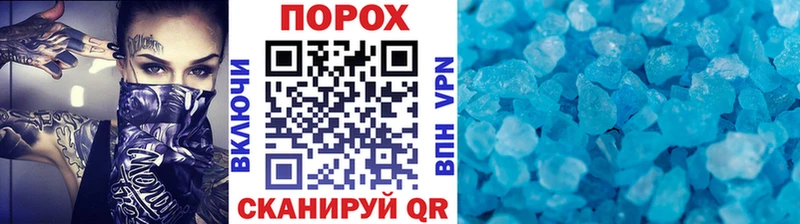 Купить  Дзержинский  Первитин пудра 