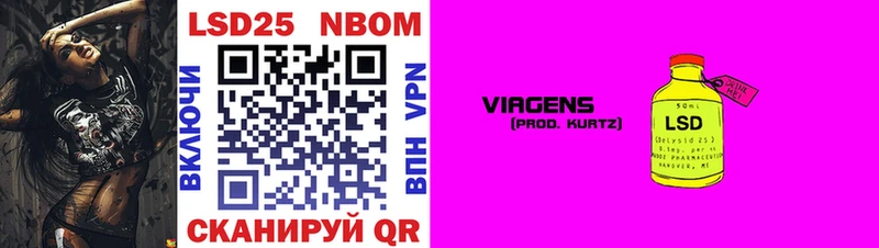 Марки 25I-NBOMe 1,5мг  Купить закладки  Дзержинский 