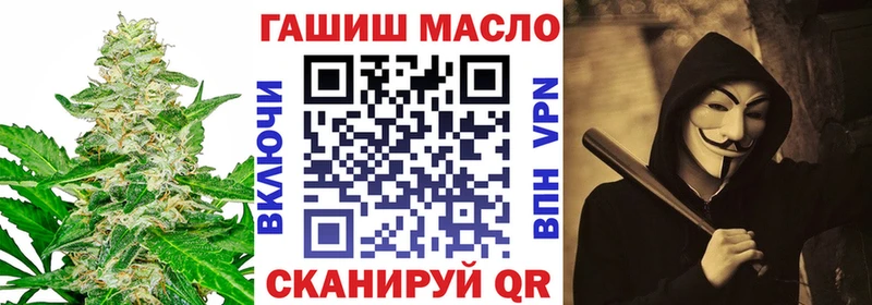 Дистиллят ТГК вейп Купить где Дзержинский